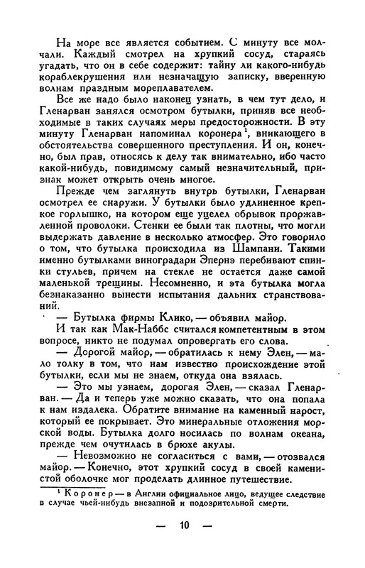 p0011