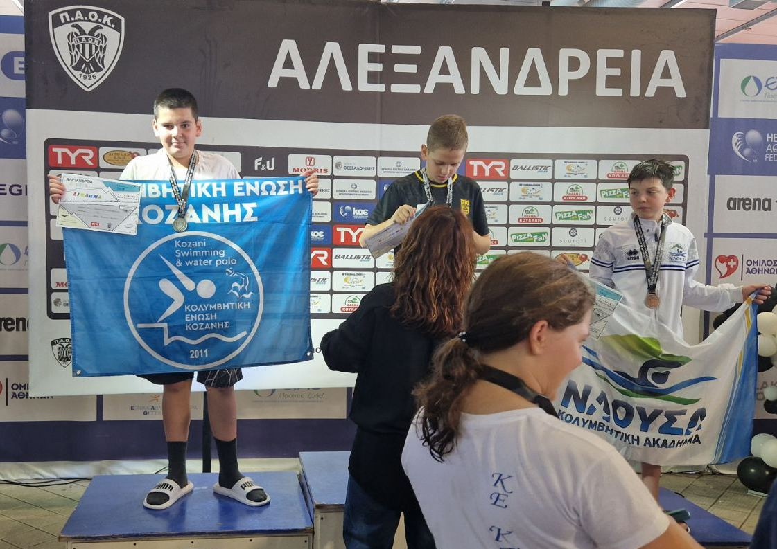 ΚΕΚ Αλεξάνδρεια 2025 4