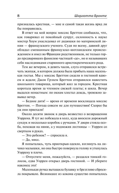 ASE000000000848352-08