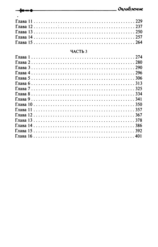 p0414