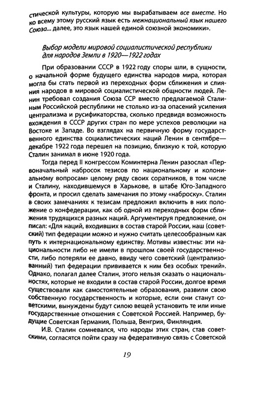 p0019