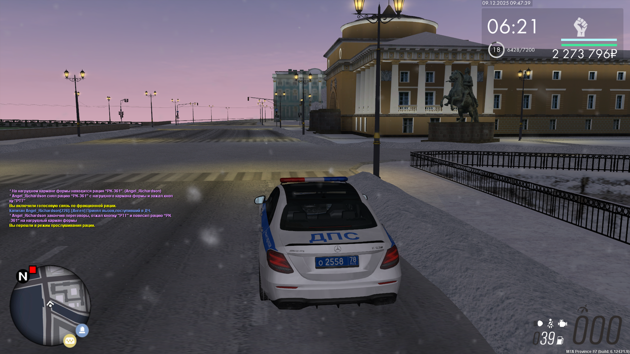 mta screen 2025 12 09 09 47 40