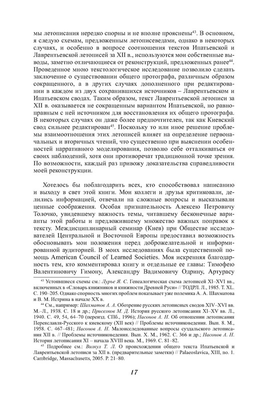 p0017