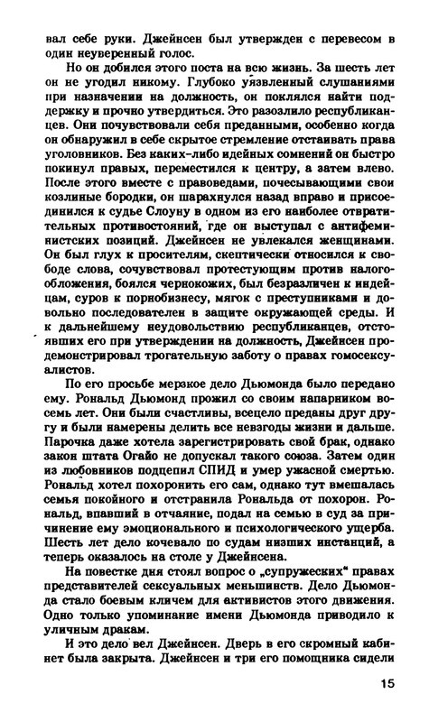 p0016
