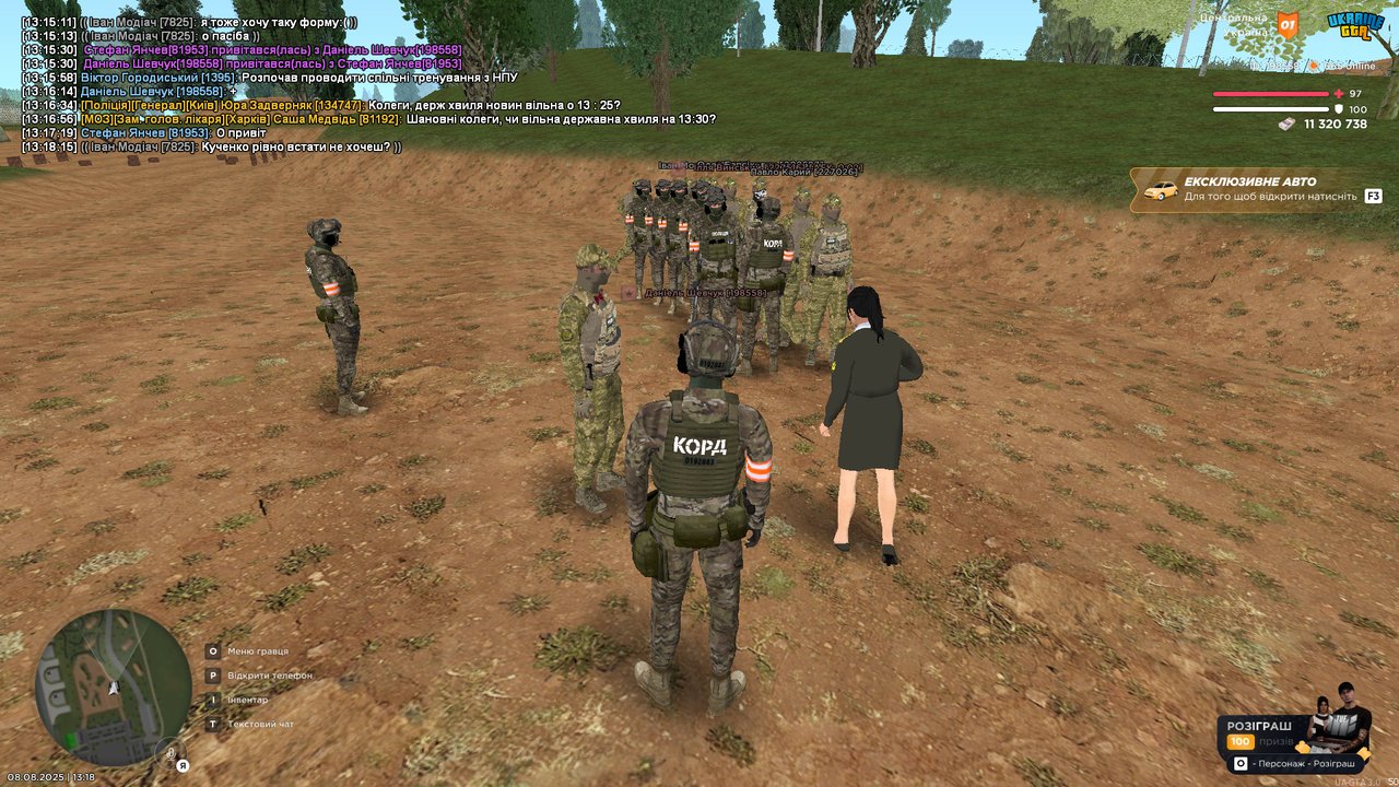 UKRAINE GTA 08.08.2025 13_18_28