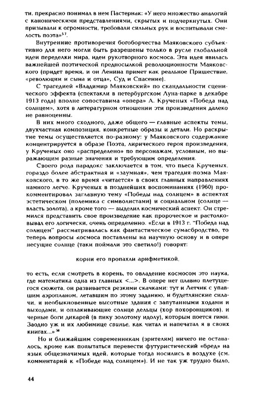 1999-page-0044