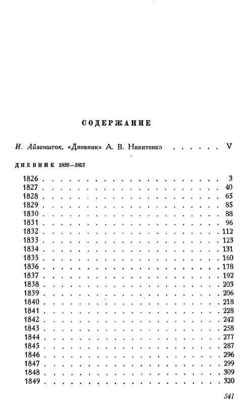 p0048