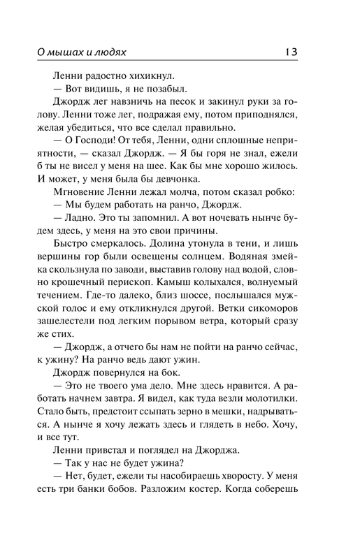 ASE000000000721542-13