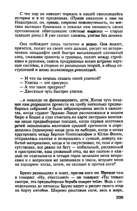 p0343
