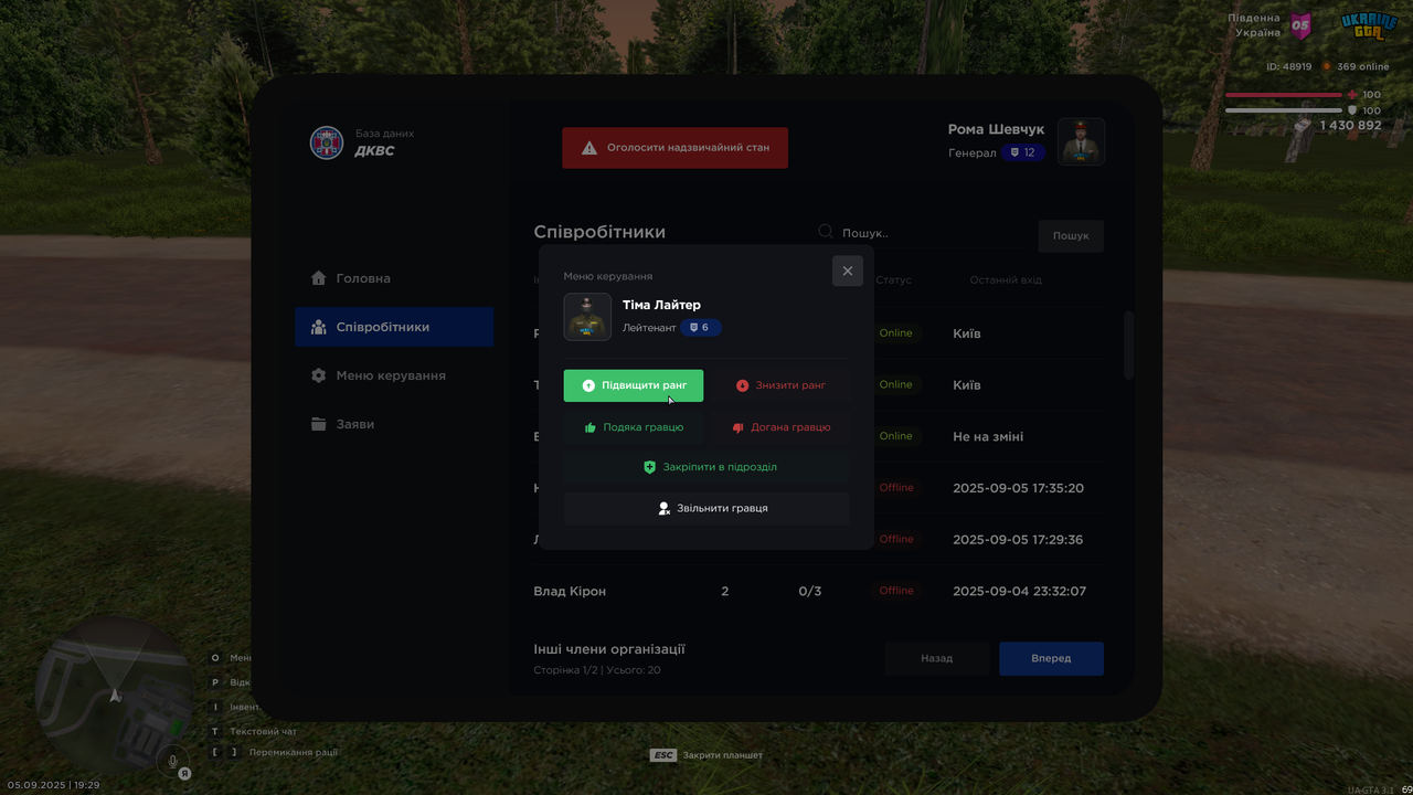 Знімок екрана (1417)