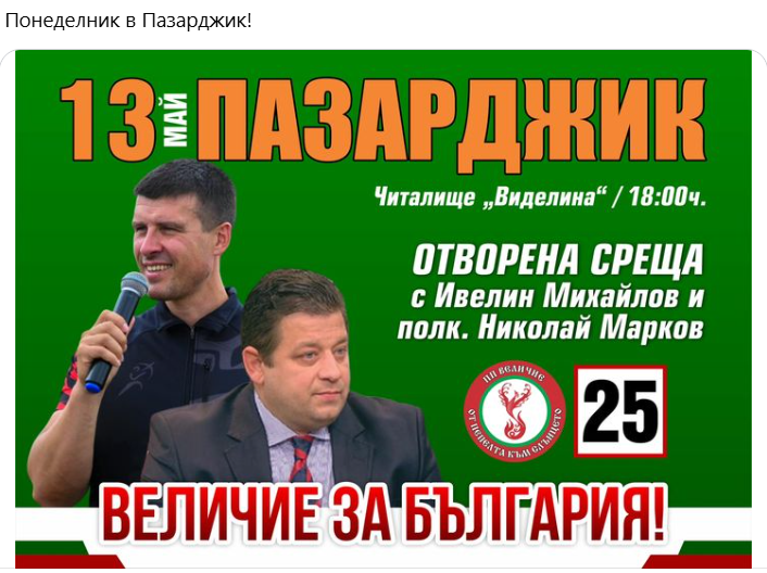 screenshot-112.png