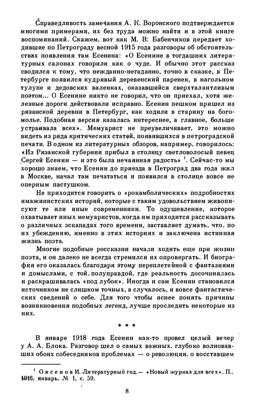 p0010