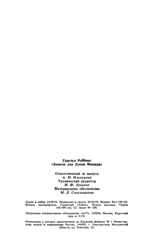 p0017