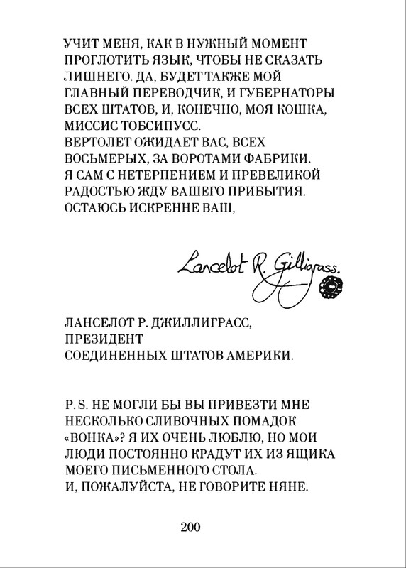2018-page-0201