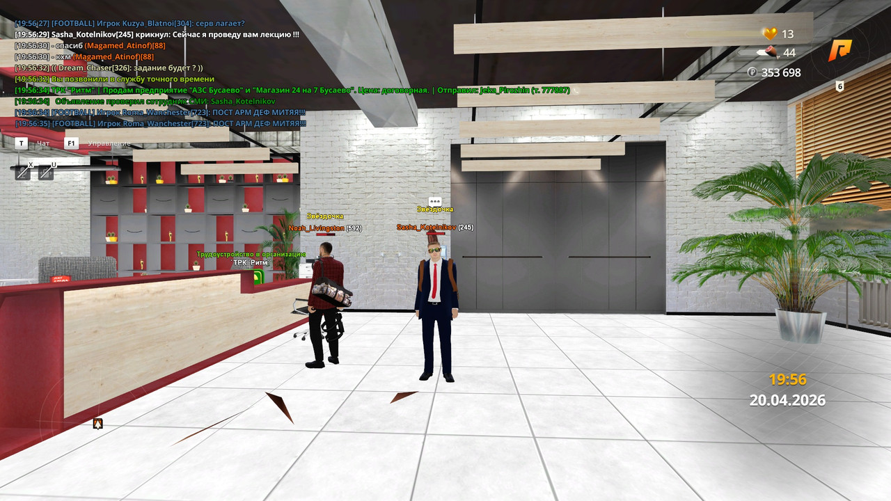 radmir 2026 04 20 19 56 35