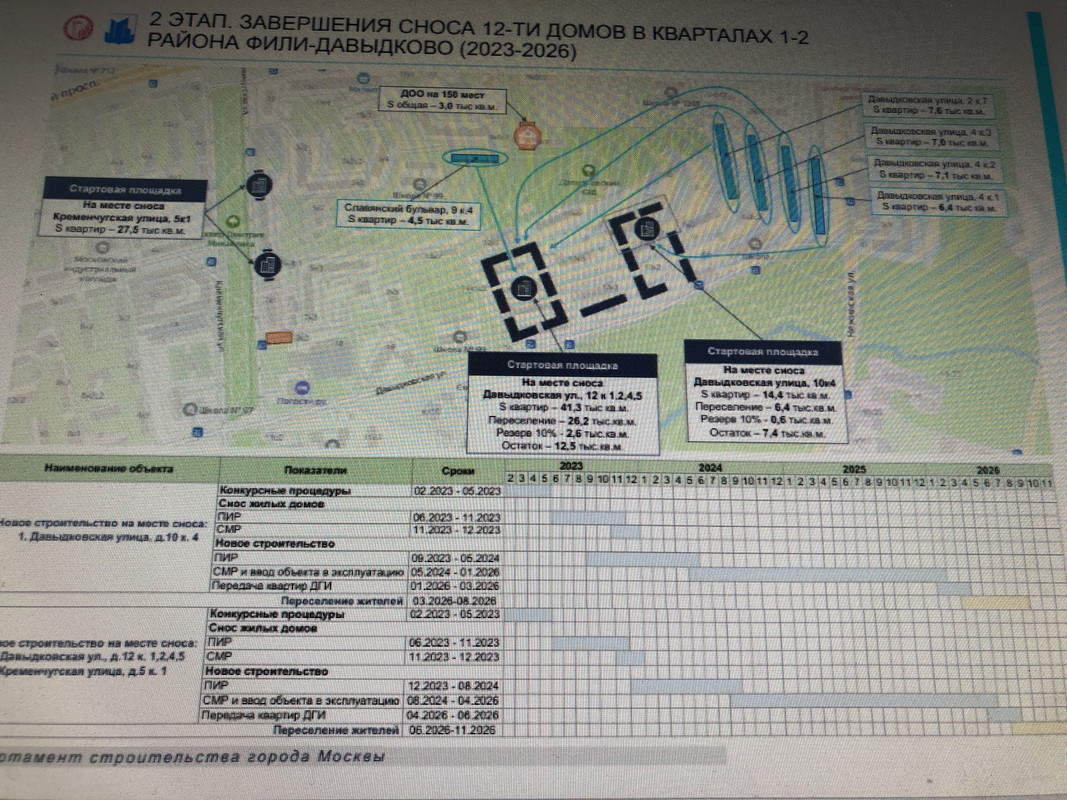 40C183F1-8A1C-455E-A746-868465AD7F1B