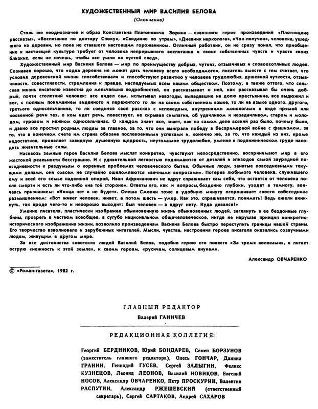 p0131