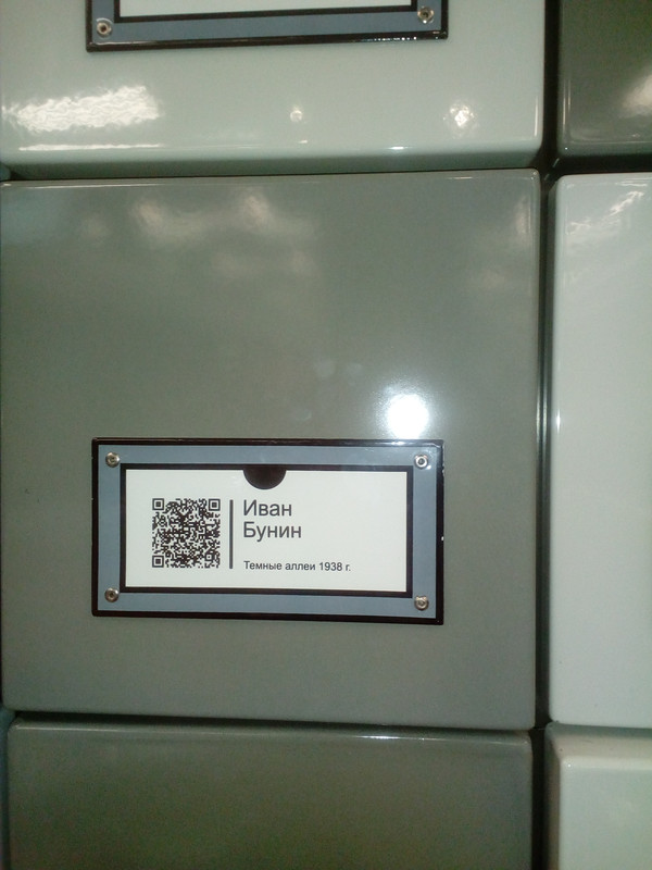 IMG_20180903_202050_1CS