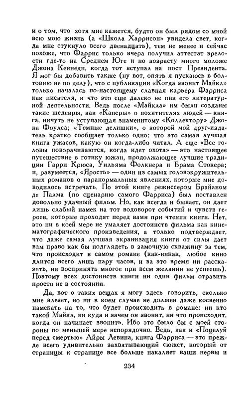 p0237
