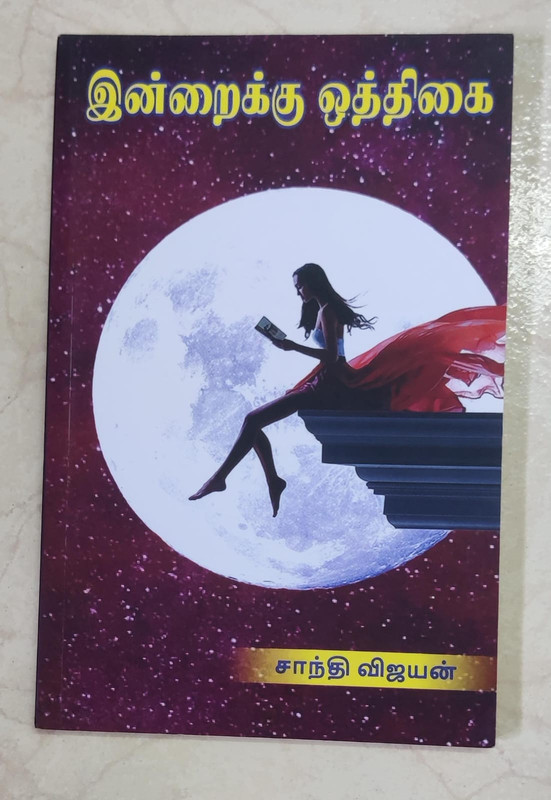 Book