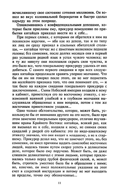 p0015