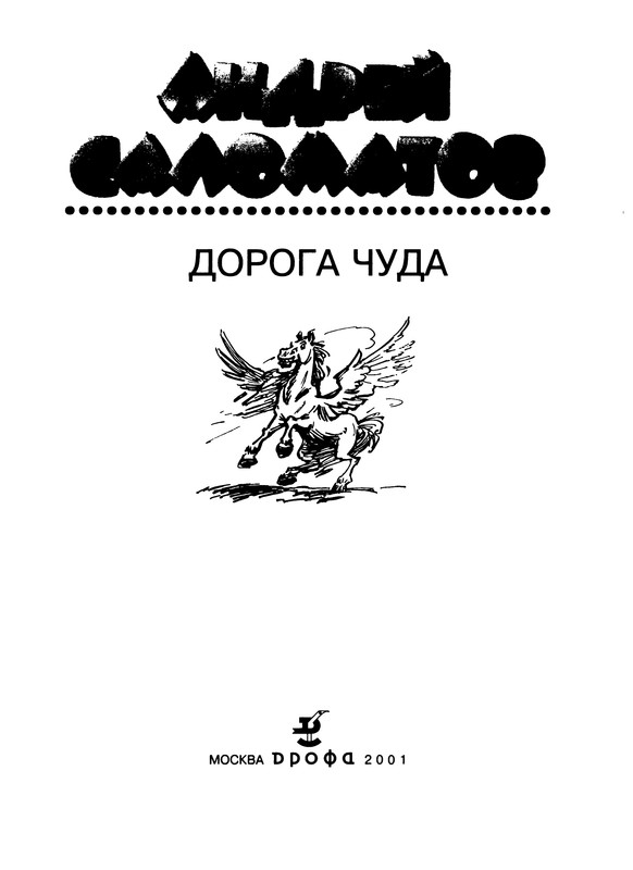 p0004