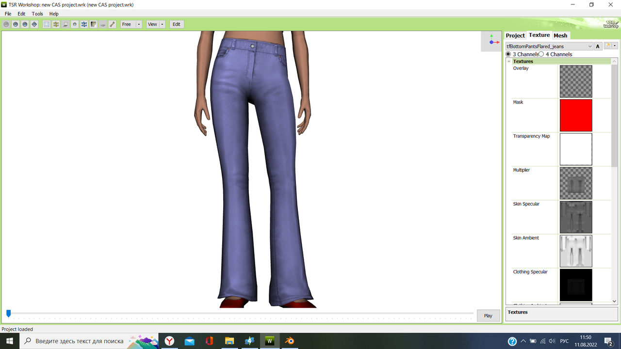 Снимок экрана (723)