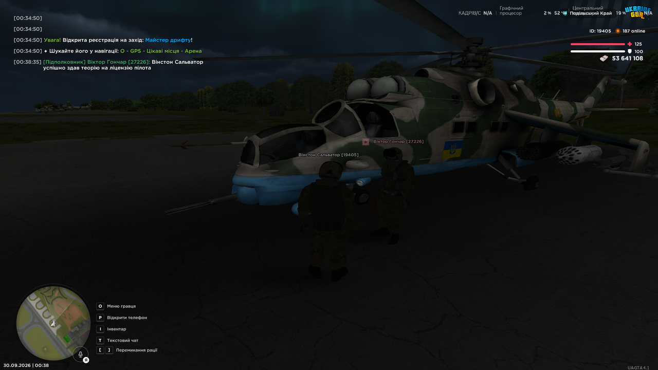 UKRAINE GTA 30 09 2026 0 38 39