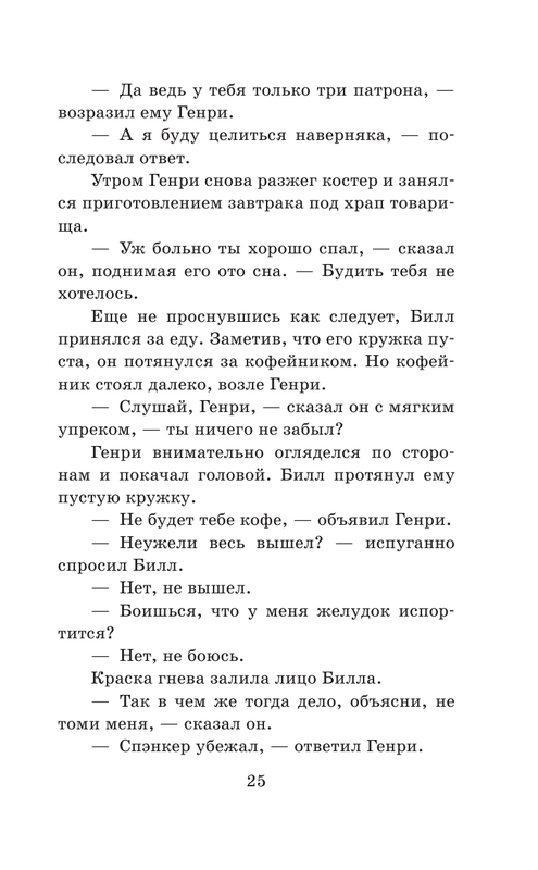 ASE000000000863397-025