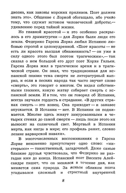 p0011
