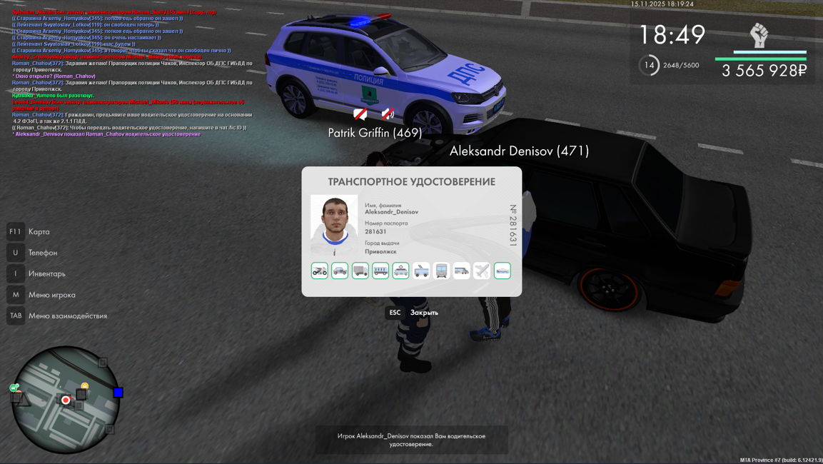 Снимок экрана 2025 11 24 124319