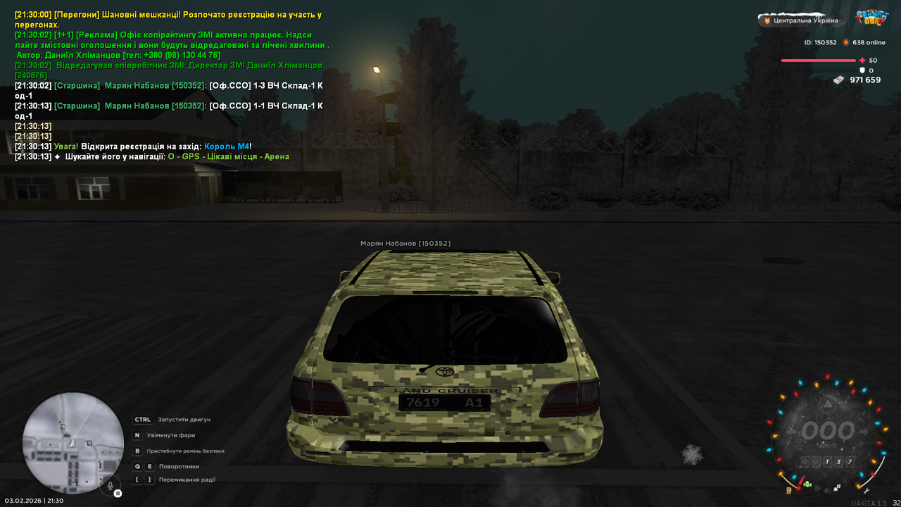 патруль вч (8)