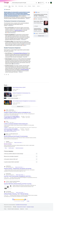 Opera Snapshot 2026 07 09 233140 www google com