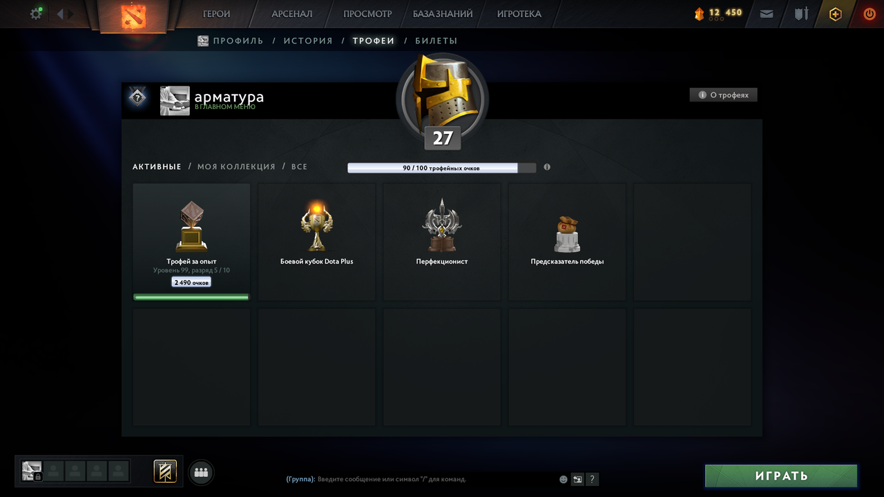 Dota 2 Account  MMR