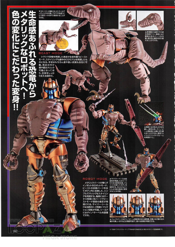 Figure-Oh-238-MP-Dinobots-scans-02