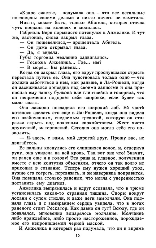 p0018