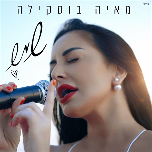 תמונה