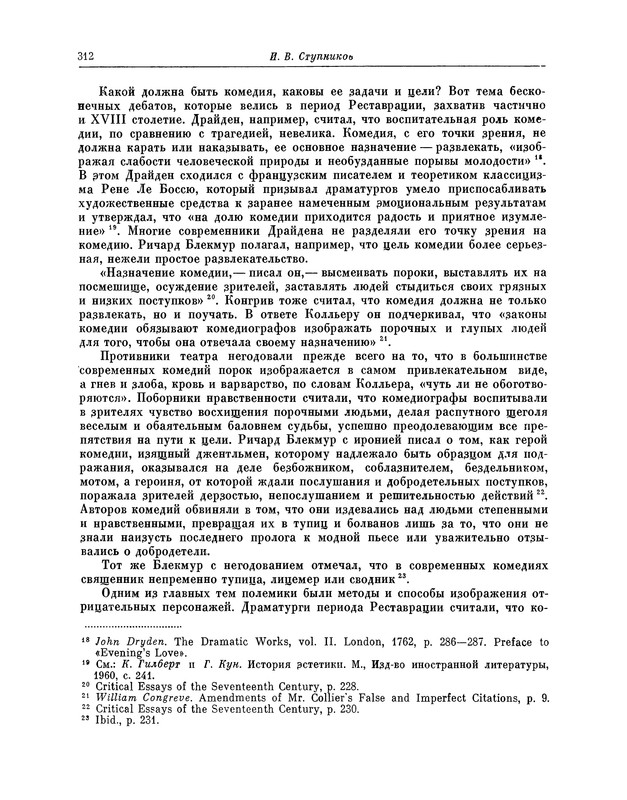 p0329
