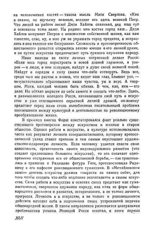 p0044