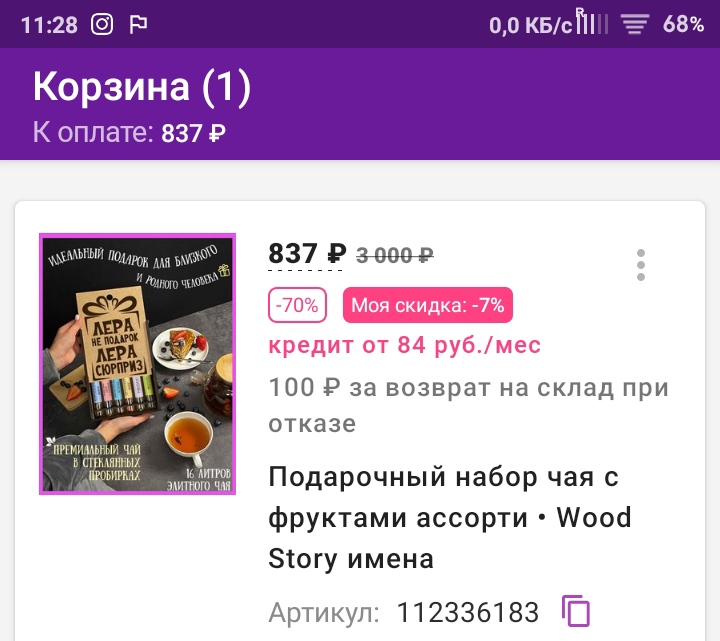 Изображение