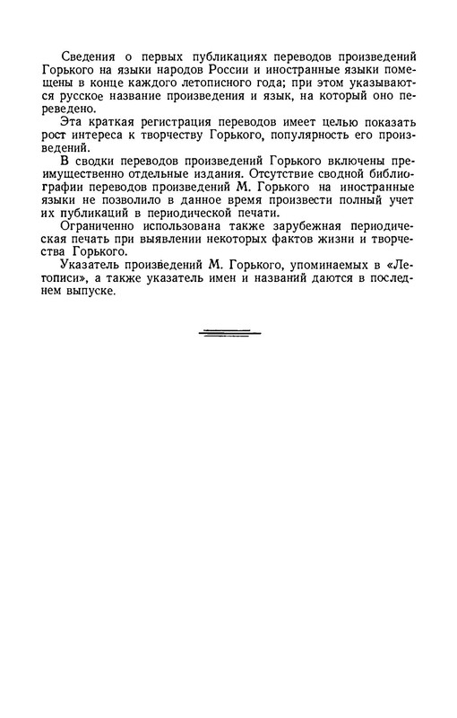 p0010