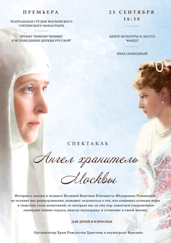 JPG Афиша Фрязино (1) (1)