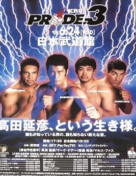 Pride Fc 1997 07 In 17 Page 2 Mma Forum Ukff Pride Fc 1997 07 In 17 Page 2 Mma Forum Ukff