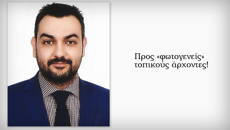 κοζάνη, ειδήσεις, νέα, Πτολεμαΐδα 