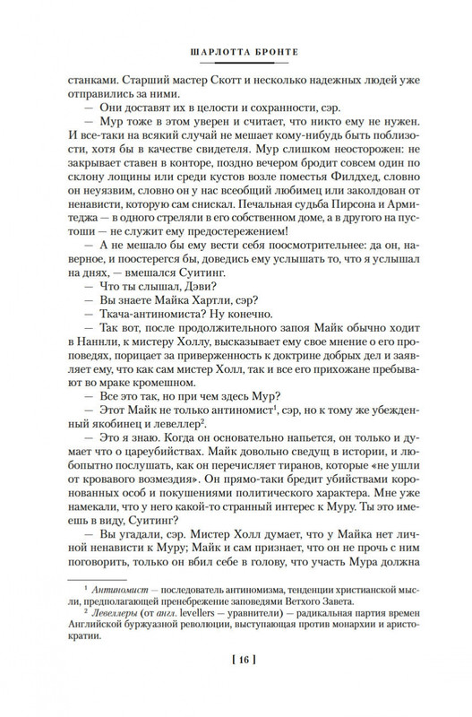 2-page-0013