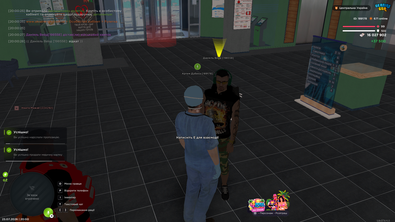UKRAINE GTA 23 07 2026 20 00 41
