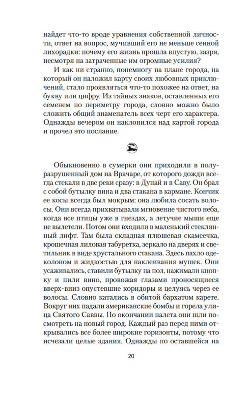 2-page-0016