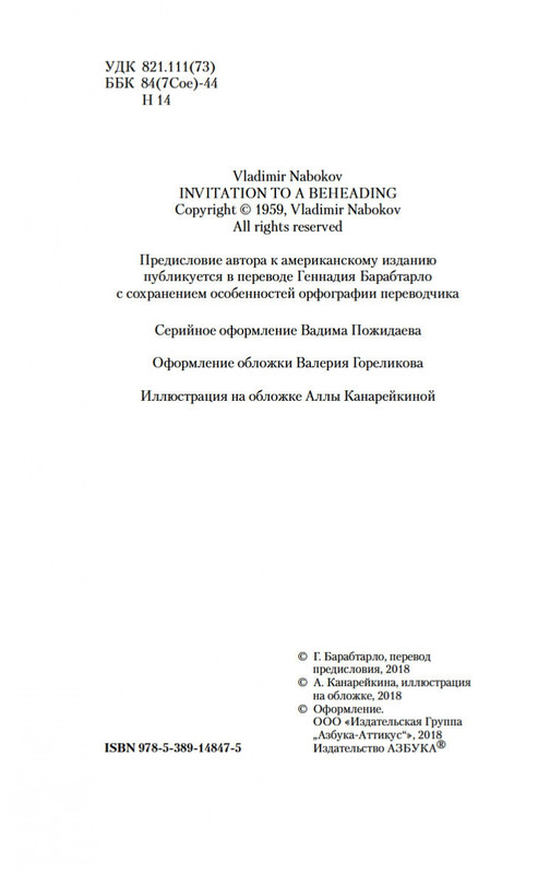 2-page-0003