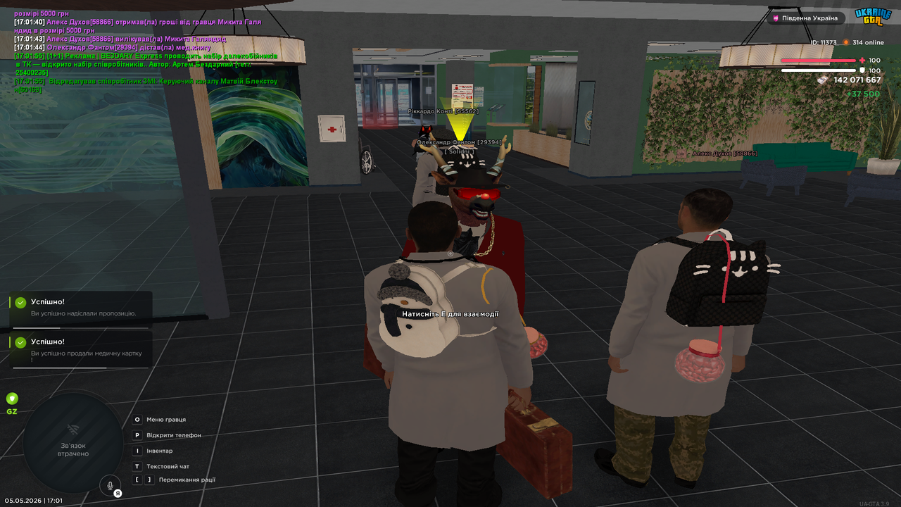 Grand Theft Auto San Andreas Screenshot 2026 05 05 17 01 57 01