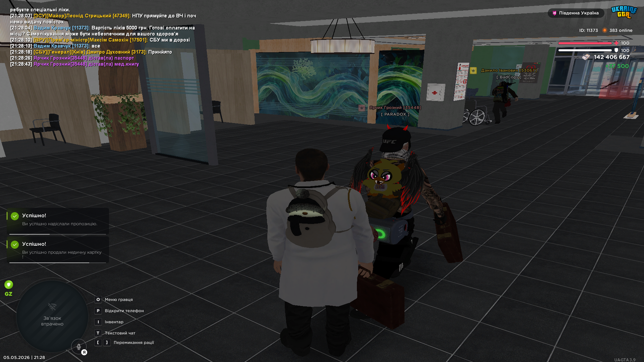 Grand Theft Auto San Andreas Screenshot 2026 05 05 21 28 55 77
